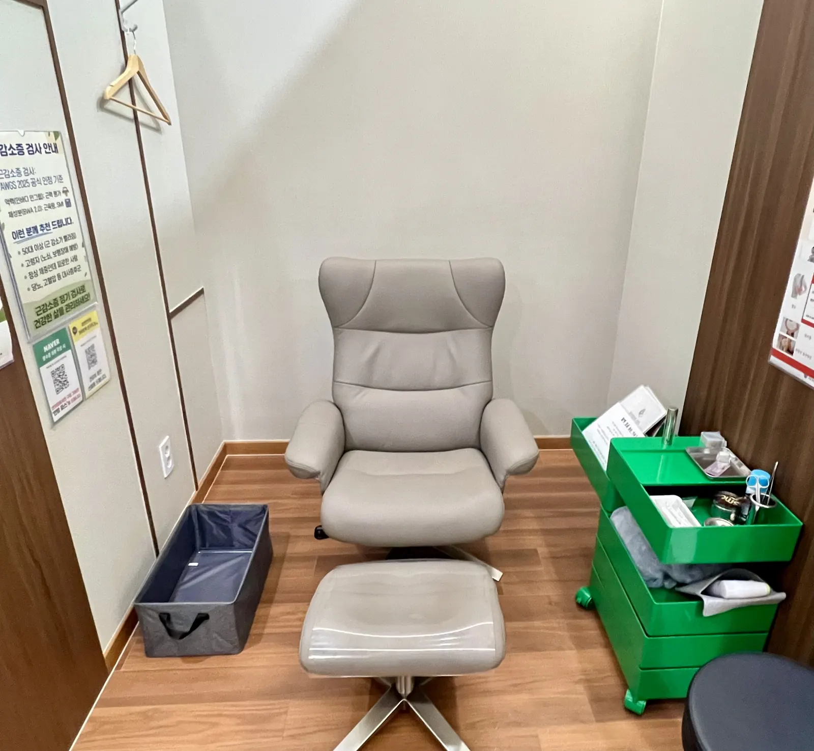 치료용 리클라이너 체어와 진료 준비 카트